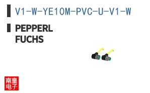 V1-W-YE10M-PVC-U-V1-W ͼƬ